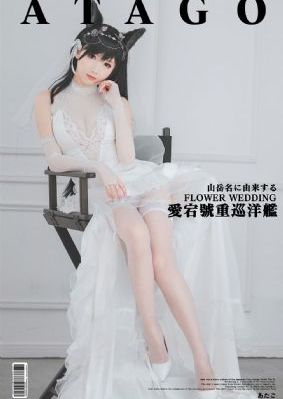 真爱如血第六季