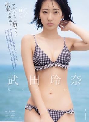 画江湖之不良人真人版
